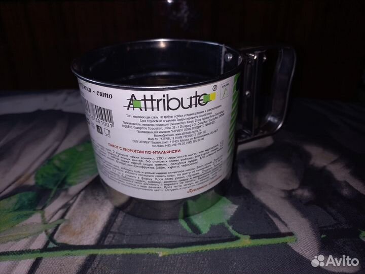 Кружка Сито для муки