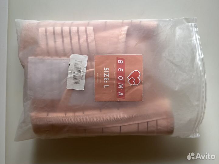 Бандаж до и послеродовой