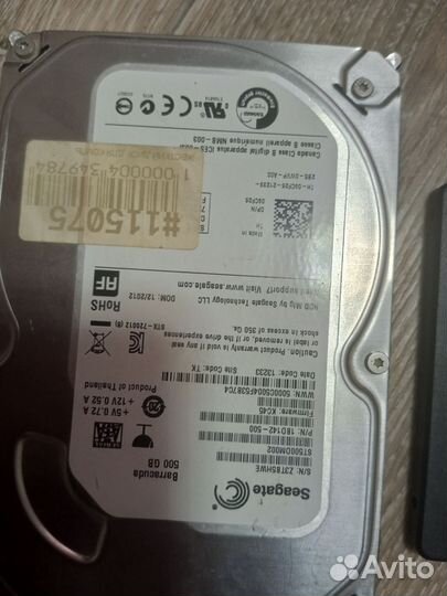 Комплектующие