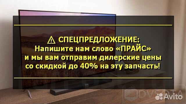Блоки питания для телевизоров Samsung
