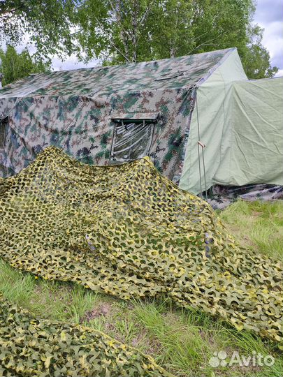 Маскировочная сеть 3х6 м