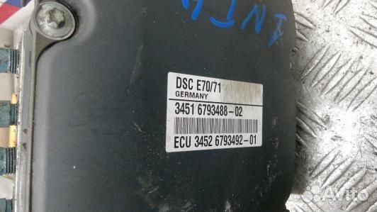 Блок ABS BMW X5 E70 (1NT04KW01)