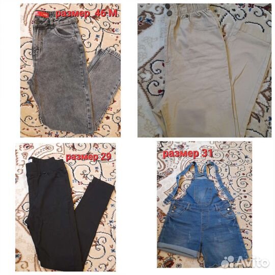 Джинсовая женская одежда