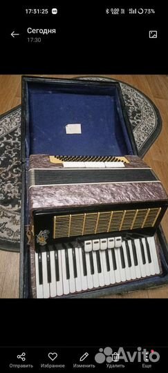 Аккордеон аккорд