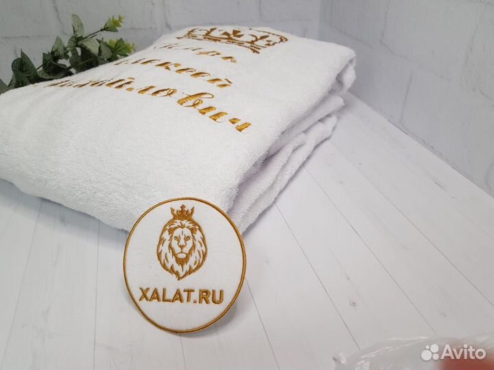 Мужской махровый халат Царь