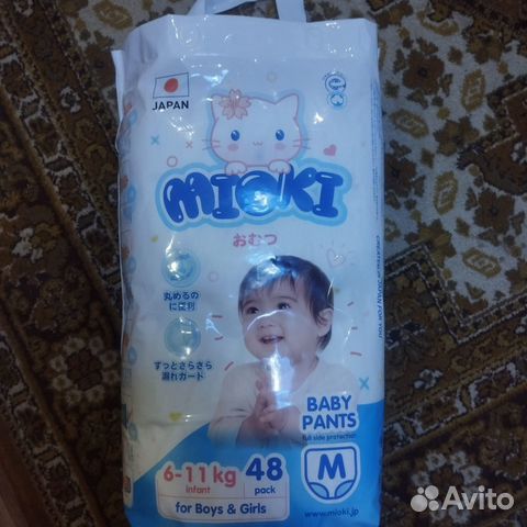 Памперсы трусики детские Mioki