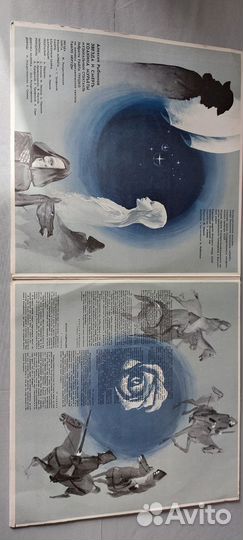 Виниловые пластинки Звезда и смерть Хоакина Мурьет