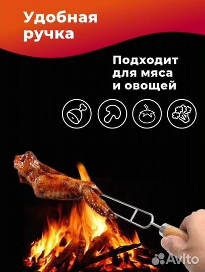 Шампура подарочный набор 10 штук новый