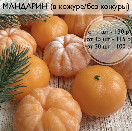 Свеча Елка (корпоративный новогодний подарок)