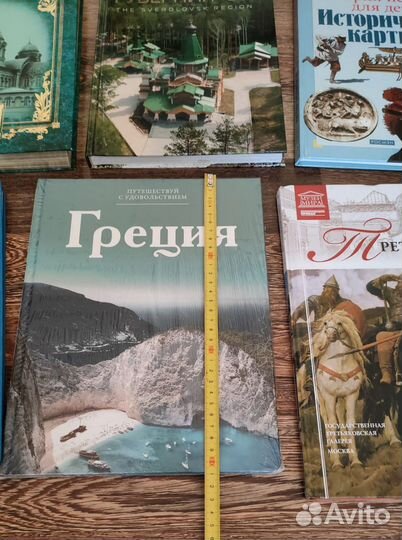 Книги Новые История
