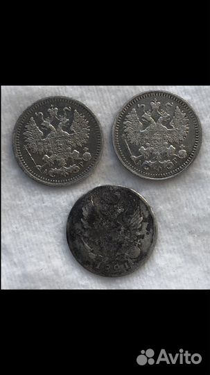 5 копеек 1821 1893 1902