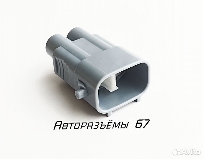 Разъёмы полного обогрева лобового стекла Toyota