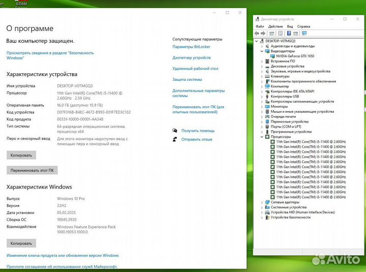 Пк для работы и игр Core i5-11400 16 GB GTX1650