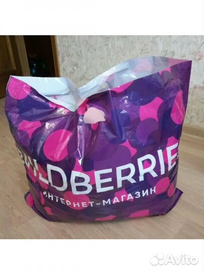 Женские вещи пакетом