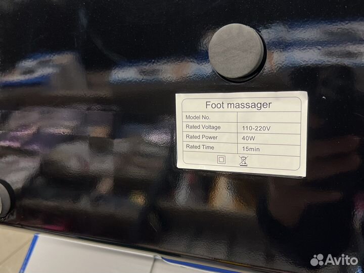 Массажер для ног Блаженство