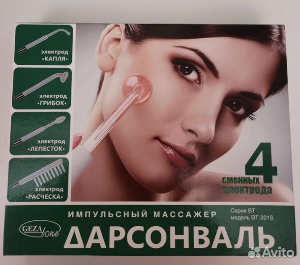 Импульсный массажёр Дарсонваль