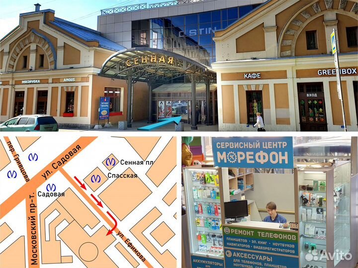 Замена стекла камеры Samsung/Huawei/Xiaomi