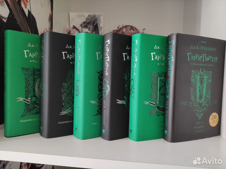 Книги Гарри Поттер (Harry Potter)