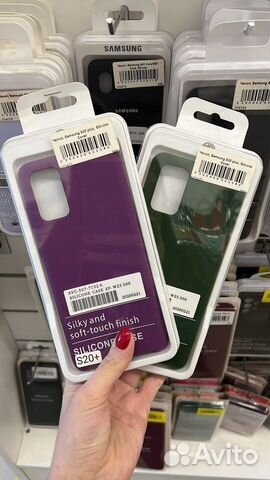 Чехлы samsung S20 plus новые, 2шт