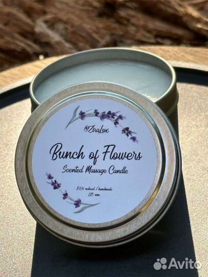 Массажная ароматическая свеча