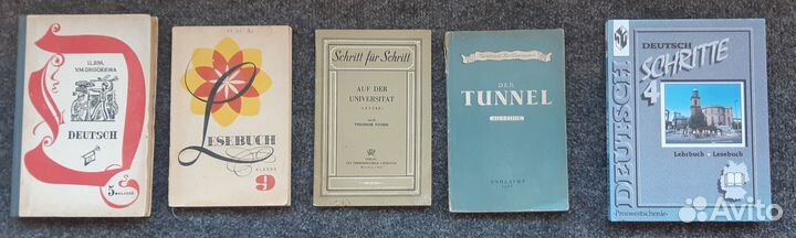 Учебные пособия