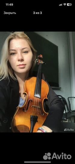 Репетитор по скрипке онлайн