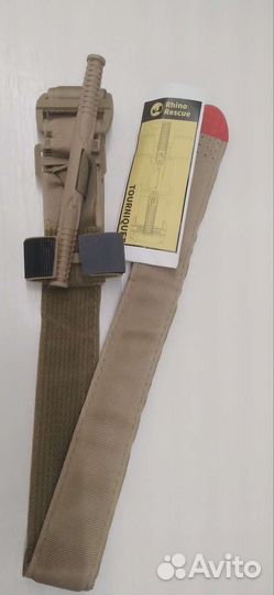 Жгут турникет