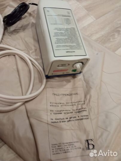 Новый противопролежневый матрас