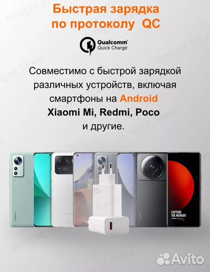 Быстрая зарядка xiaomi 67w с кабелем 2в1