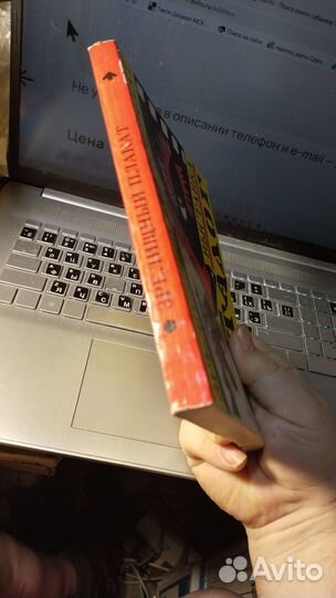 Зрелищный платкат 1986 - 1990. Каталог