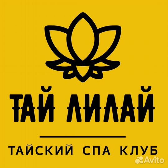 Администратор в СПА салон
