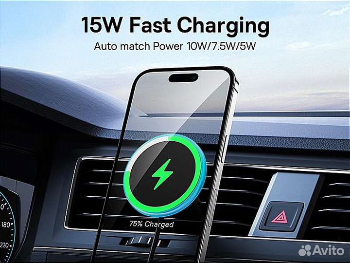 Магнитное зарядное устройство Baseus 15ватт