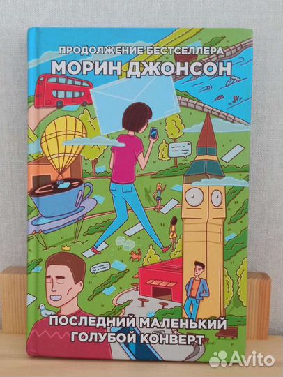 Подростковые книги, серия книг 