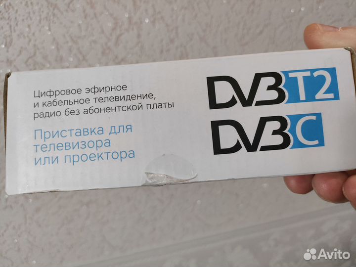 Цифровая тв приставка