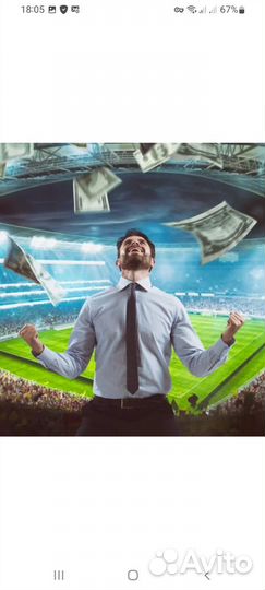 Прибыльный бизнес