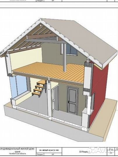 Индивидуальное проектирование каменных домов