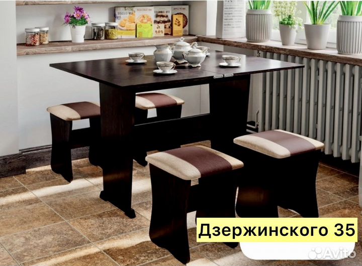 Обеденная группа 3 - Дзержинка