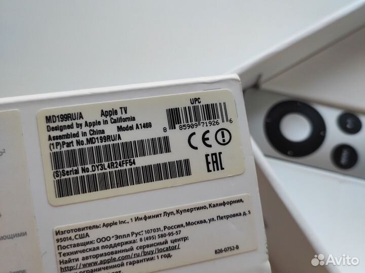 Тв приставка apple tv