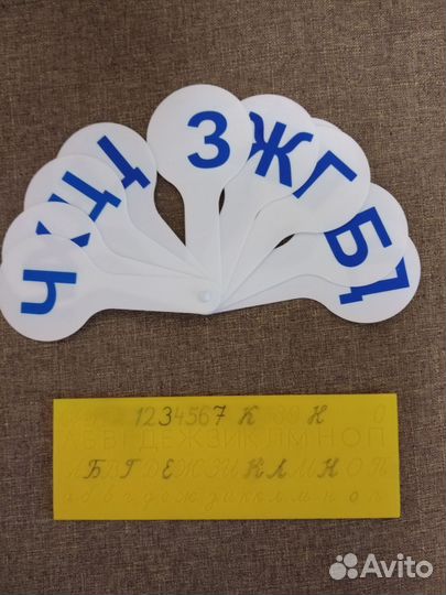 Касса букв и слогов