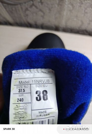 Лыжные ботинки классические