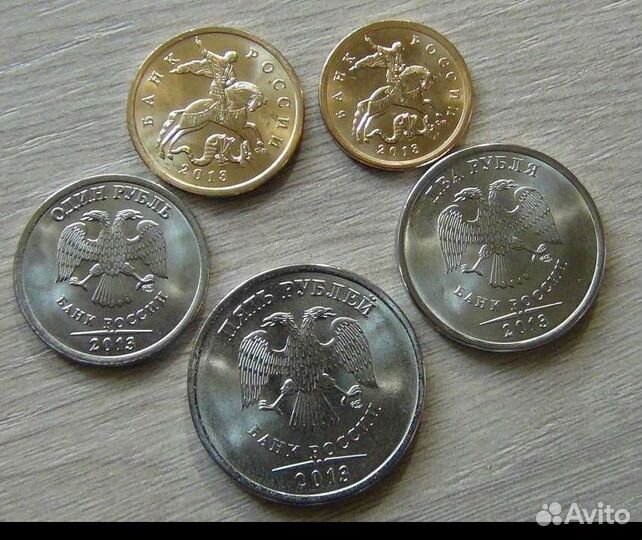 Набор разменных монет 2013 спмд из мешка