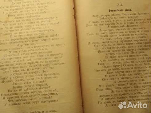 Антикварные книги