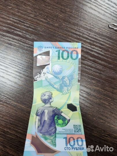 Билет Банка России 100