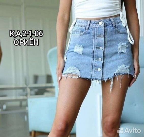 Одежда для всей семьи