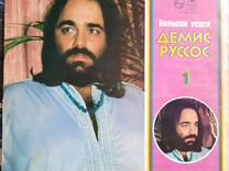 Демис руссосплостинки. Большой успех демиса руссоса 1 пластинка. Демис руссос пластинка 2. Демис руссос большой успех. Демис руссос большой успех пластинка.