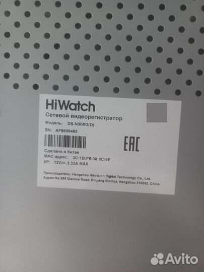 Сетевой видеорегистратор HiWatch