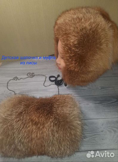 Пошив меховых шапок, реставрация. Срок 1-7дней