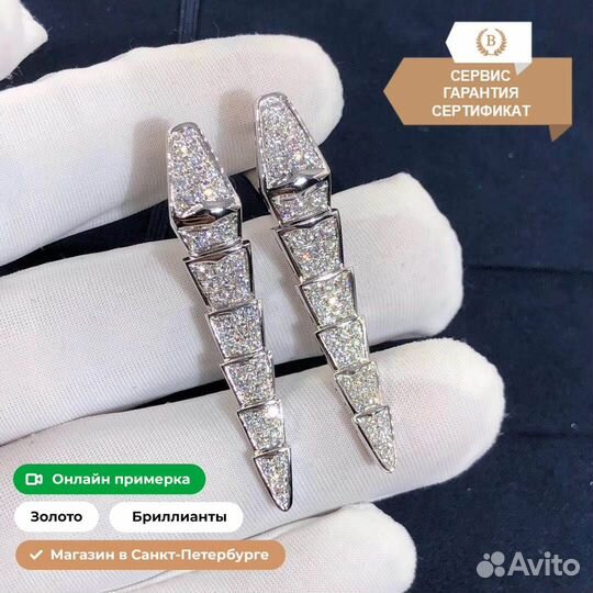 Серьги из коллекции Serpenti Viper 2.1ct