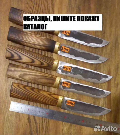 Нож охотничий якутский кованый