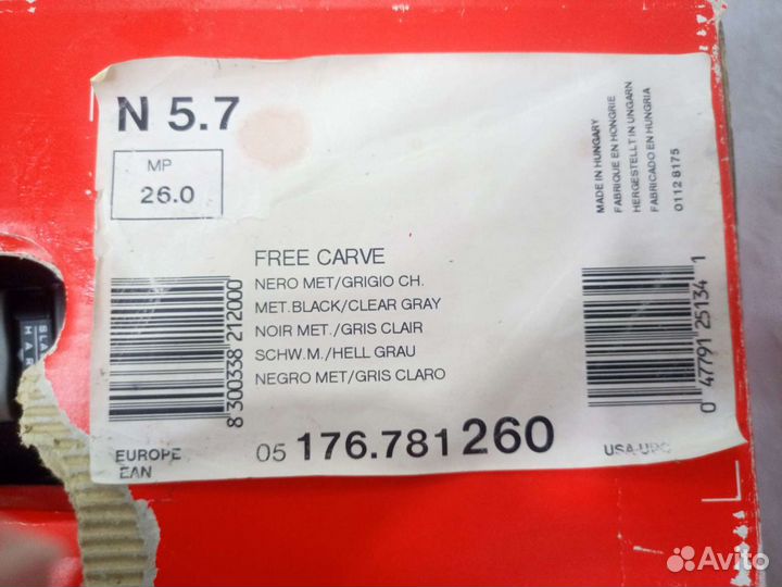 Горнолыжные ботинки и лыжи